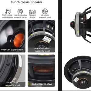 8인치 동축 스피커 팝니다. 새것 이미지