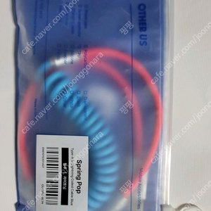 아더어스 코일 라이트닝 고속충전 A타입 케이블