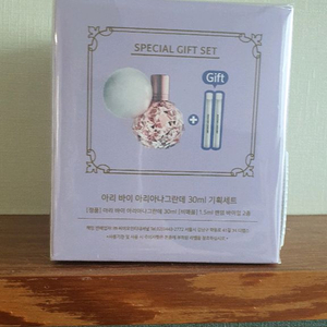 아리아나 그란데 이미지