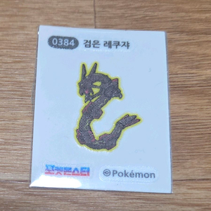 검은 레쿠쟈 띠부씰 스티커 팝니다. 이미지