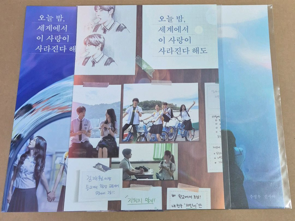 오세이사 포스터 우정 앨범 아쿠아리움 영화 특전 굿즈 3주차 추영우 신시아 오늘밤세계에서이사랑이사라진다해도--2