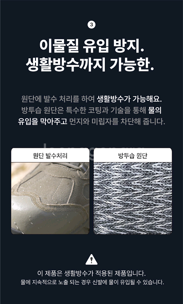 몽크로스 XM-7 안전화 240 새거 판매--2