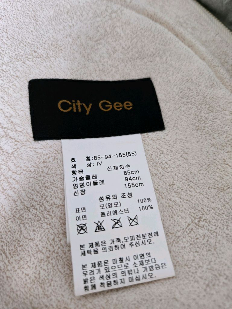 시티지 퍼 베스트 이미지