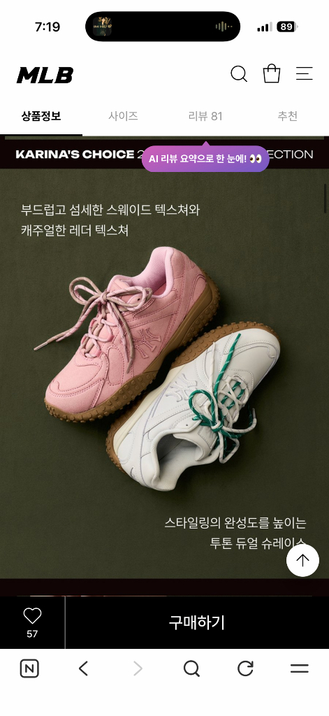 MLB 트로피 로우 뉴욕양키즈 운동화 250--6