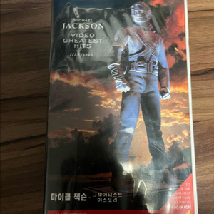 마이클 잭슨 그레이티스트 히스토리 비디오 테이프