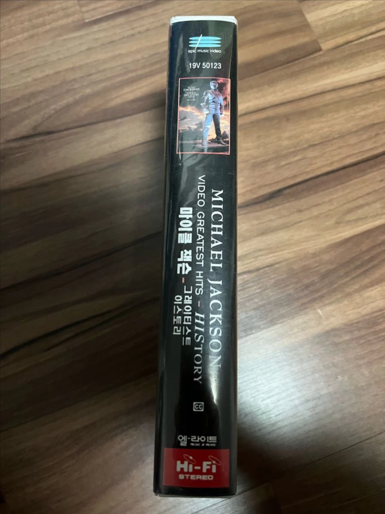 마이클 잭슨 그레이티스트 히스토리 비디오 테이프 이미지