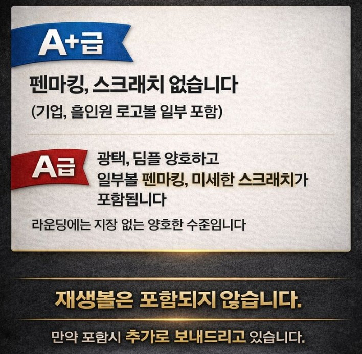 커클랜드 3피스 우레탄볼 A 로스트볼 이미지