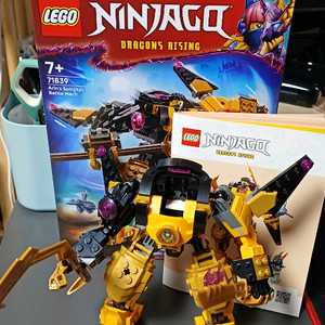 레고 닌자고 71838 아린의 스핀짓주 배틀 로봇 벌크 이미지