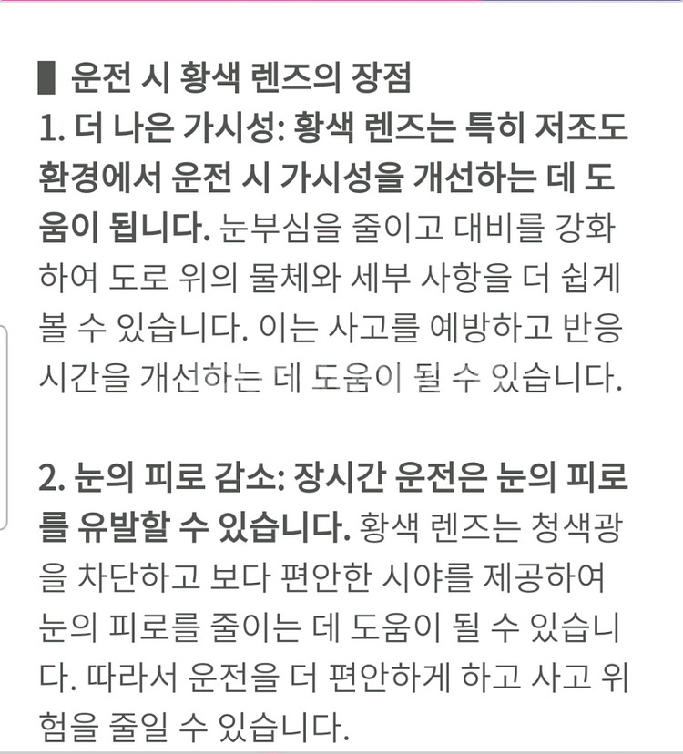 새상품]마감좋고 착용감좋은 남자 여자 선글라스 골프 등산 운전용 차량용 여행 낚시 자전거 캠핑 수영 축구 썬글라스--6
