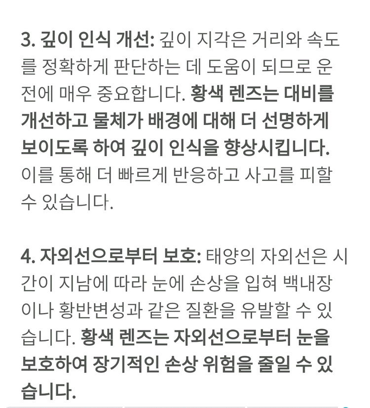 새상품]마감좋고 착용감좋은 남자 여자 선글라스 골프 등산 운전용 차량용 여행 낚시 자전거 캠핑 수영 축구 썬글라스--7