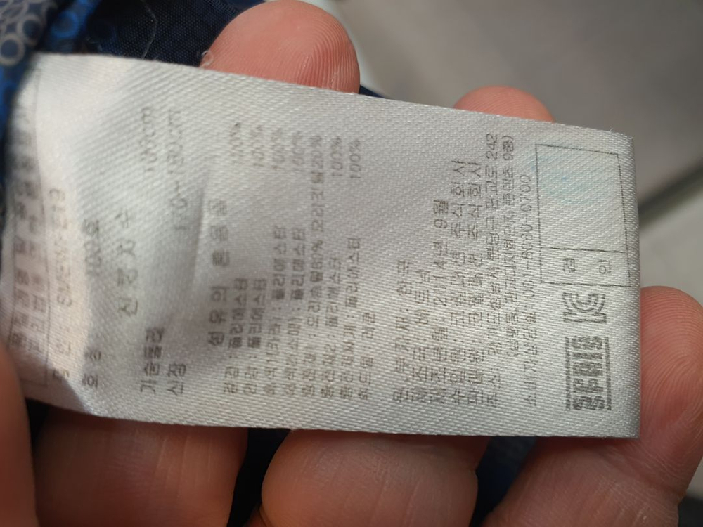 (TBJ / SPRIS) 오버히트 덕다운 야상 점퍼 (사이즈 100)--8