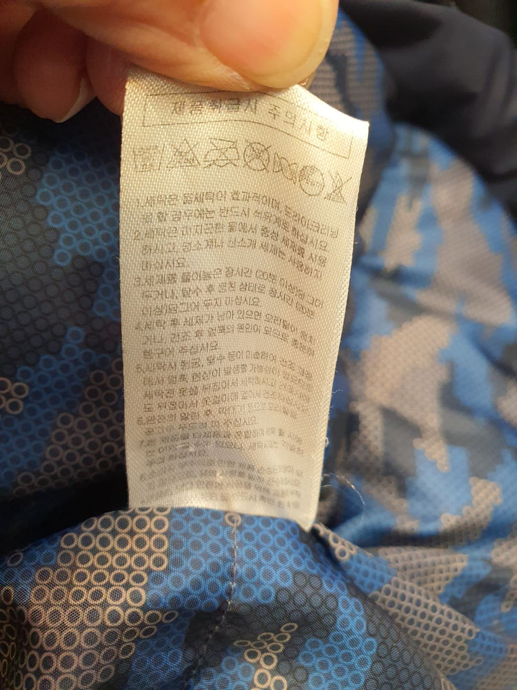 (TBJ / SPRIS) 오버히트 덕다운 야상 점퍼 (사이즈 100)--9