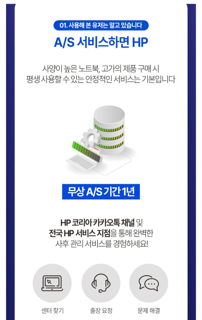 HP 옵니북 3 15인치 노트북 이미지