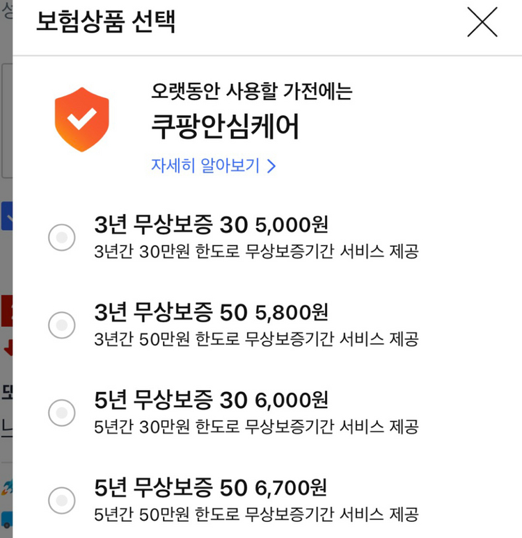 HP 옵니북 3 15인치 노트북 이미지