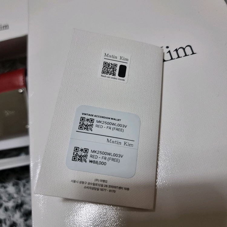 마뗑킴 카드지갑(버건디색) 이미지