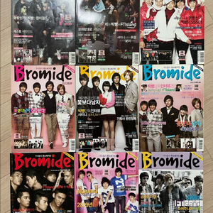 연예매거진 잡지 브로마이드, 스타일