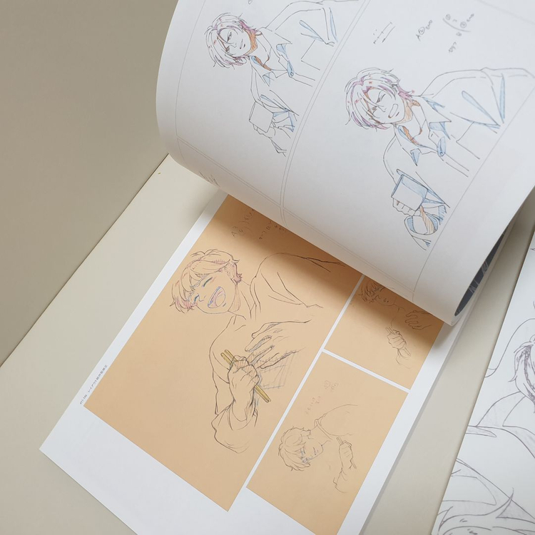바나나피쉬 공식 원화집 BANANA FISH 애쉬 링크스 오쿠무라 에이지 이미지