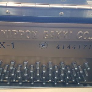 야마하 피아노 UX-1 최상급 상품