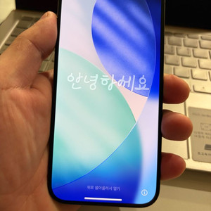 아이폰 15 프로 256GB 블랙