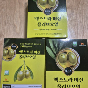 엑스라버진 올리브오일 28포 3박스