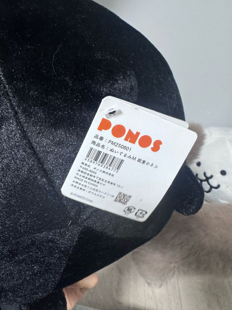 냥코대전쟁 인형 단순개봉 이미지