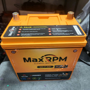 인산철 시동배터리 맥스 RPM 40Ah