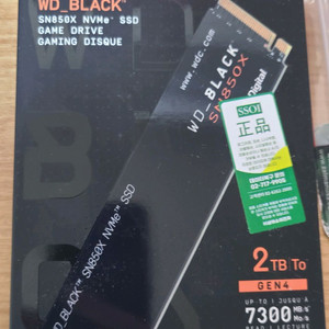 WD BLACK SN850X NVMe SSD 2TB 이미지