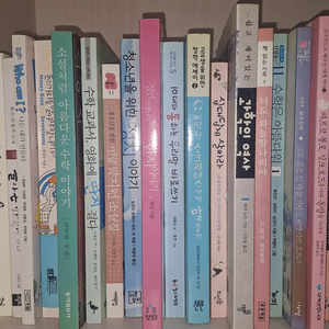 청소년 도서, 청소년 서적, 청소년 소설, 청소년 교양, 중고서적, 중고책, 헌책