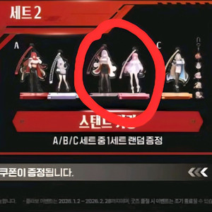 두찜 키링 B세트 팔아요.