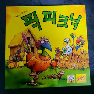 픽피크닉 보드게임