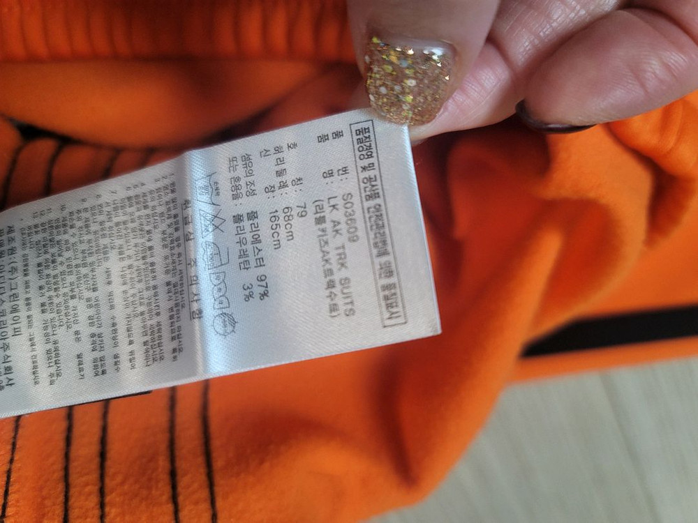 아디다스 기모 트레이닝 상하의 세트 79--7