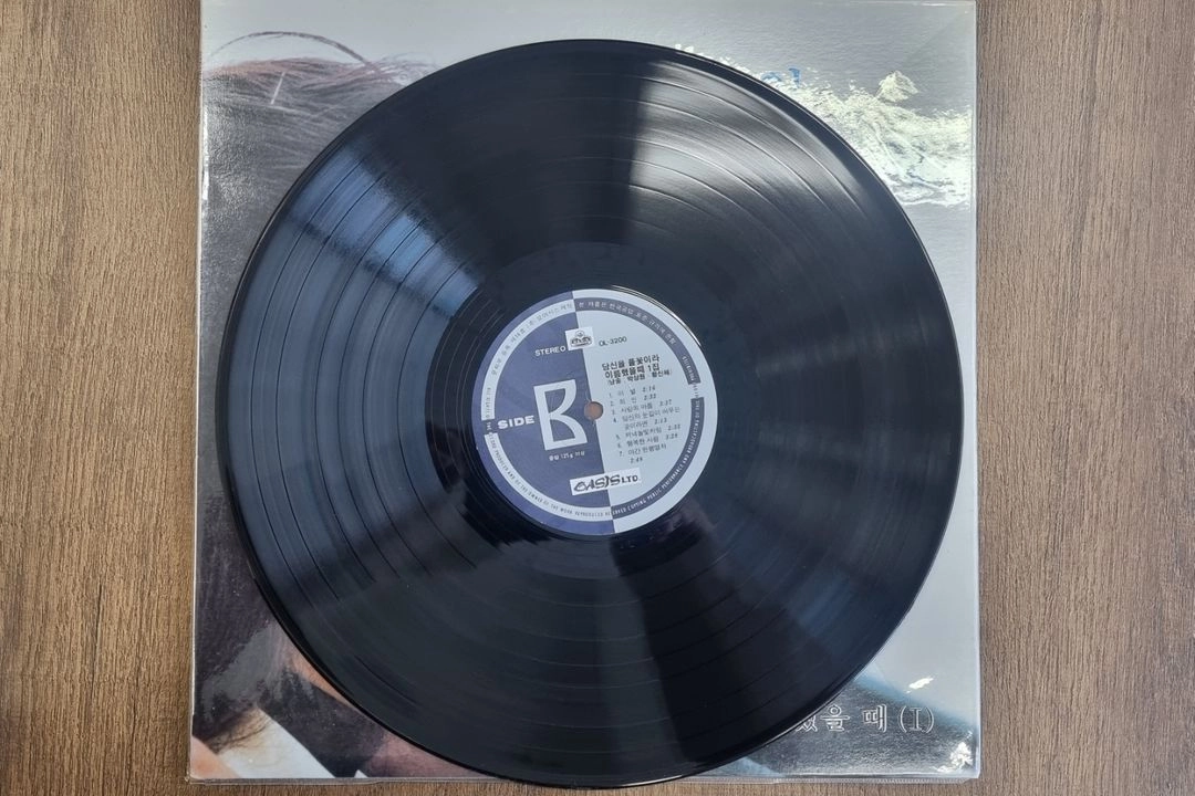 박상원 & 황신혜 lp 이미지