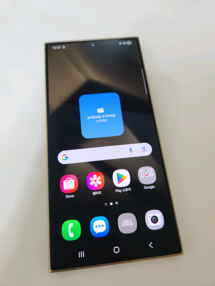 갤럭시 S24울트라 512기가 자급제폰 무잔상 이미지