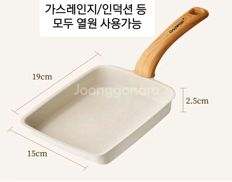 작은 긴사각 코팅팬(새상품)--4