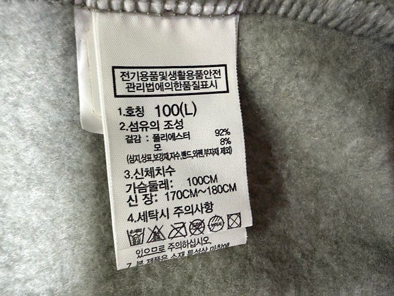 노스페이스 기모 플리스 후드 집업 자켓 남성용 105사이즈--3