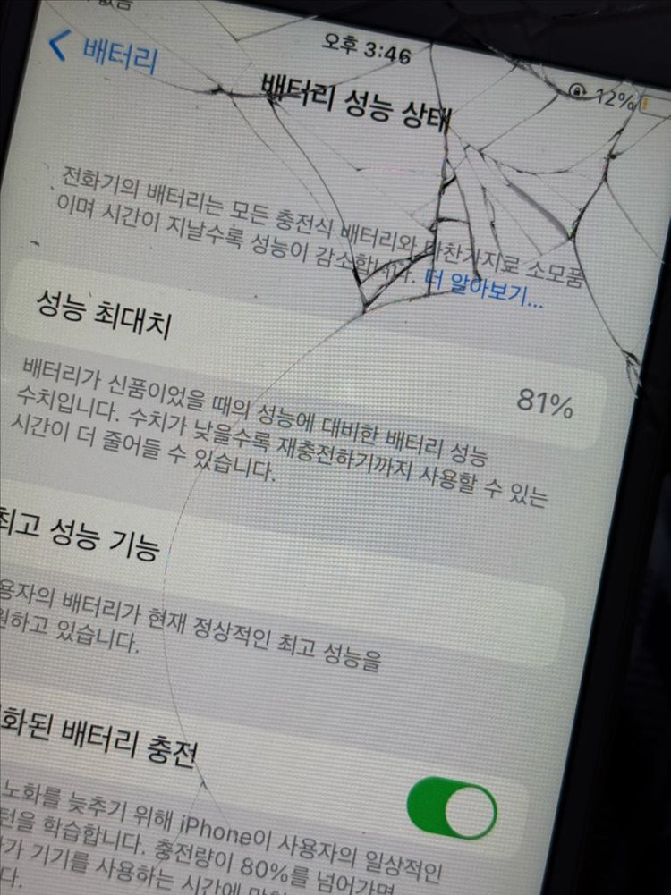 아이폰6s 골드 64기가 이미지