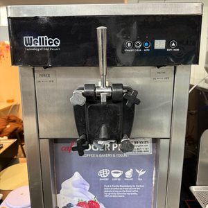 아이스크림기계 웰아이스 t128