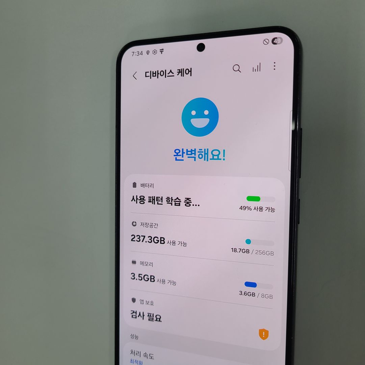 .갤럭시 S22플러스 256G 8램 블랙 KT 210793--2