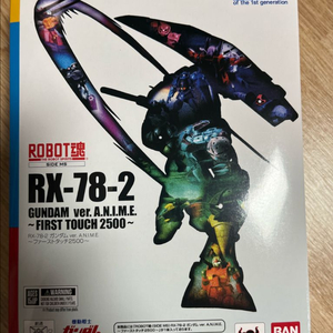 건담 RX-78-2 A.N.I.M.E 피규어