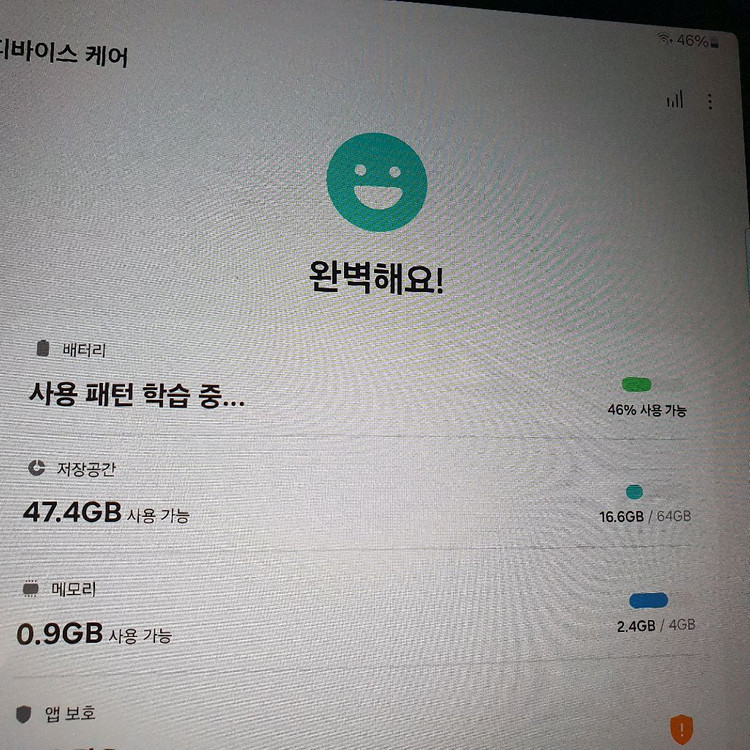 갤럭시탭 s7fe--3