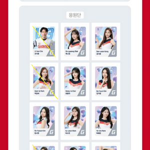 롯데자이언츠 시즌 1 2 띠부씰 팔아요 이미지