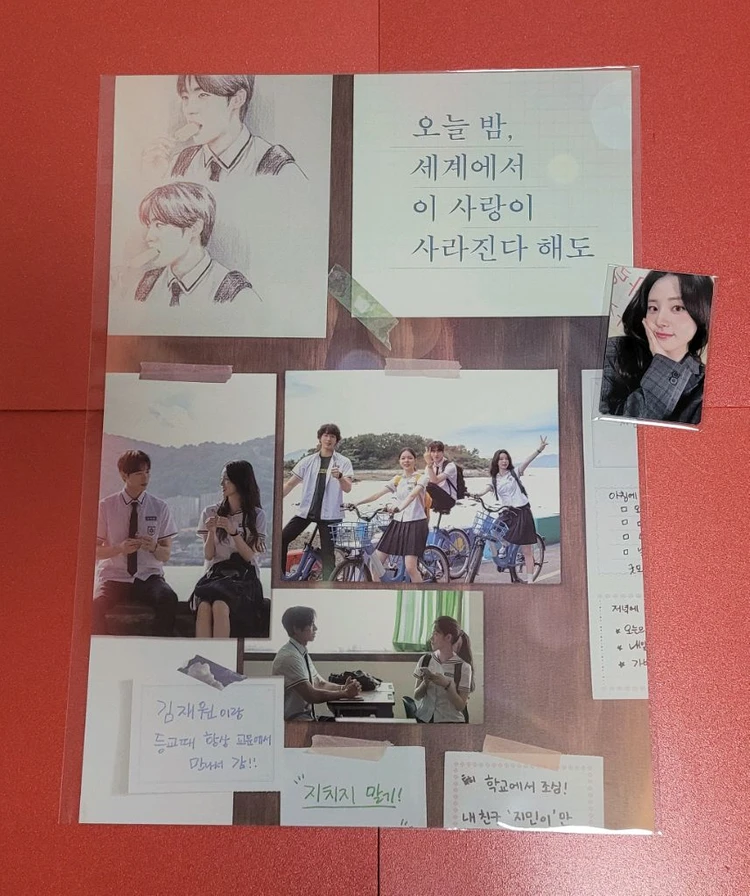 오세이사 추영우 신시아 포스터 포카 일괄 판매 이미지