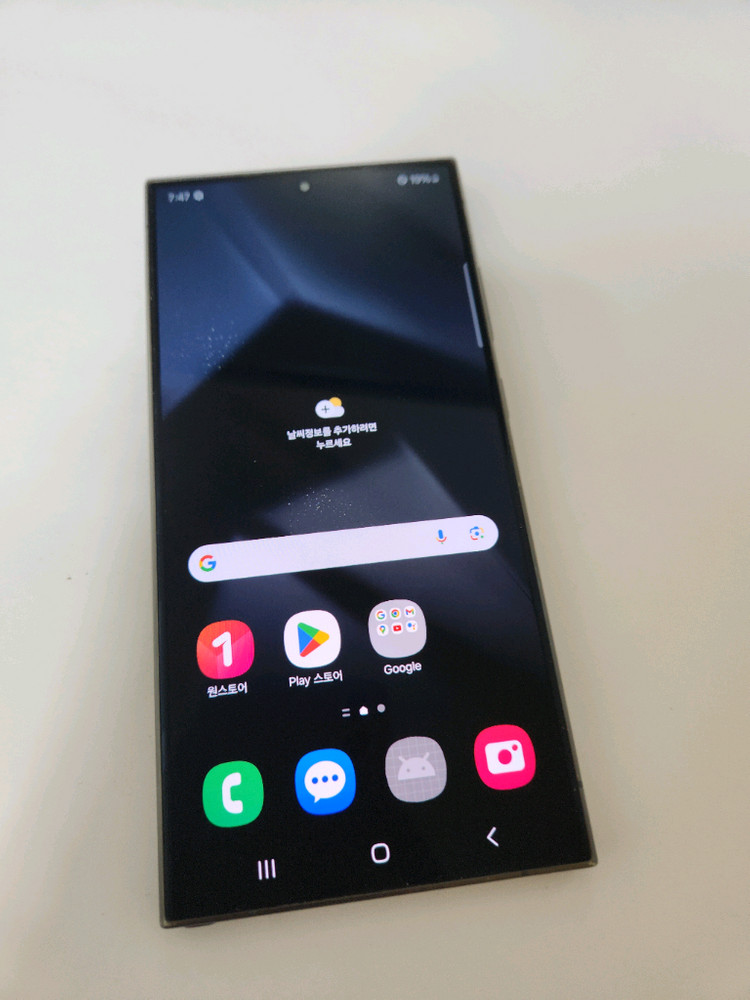 갤럭시 S24울트라 자급제 512기가 무잔상 깔끔폰 블랙 이미지