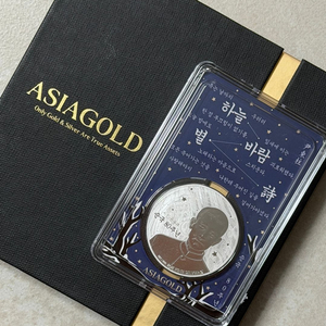 1온스 은화 중고거래 | 중고나라 - 안심되는 중고거래