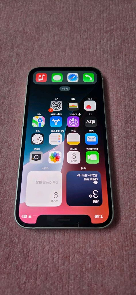 아이폰12미니 화이트초기화완료--1