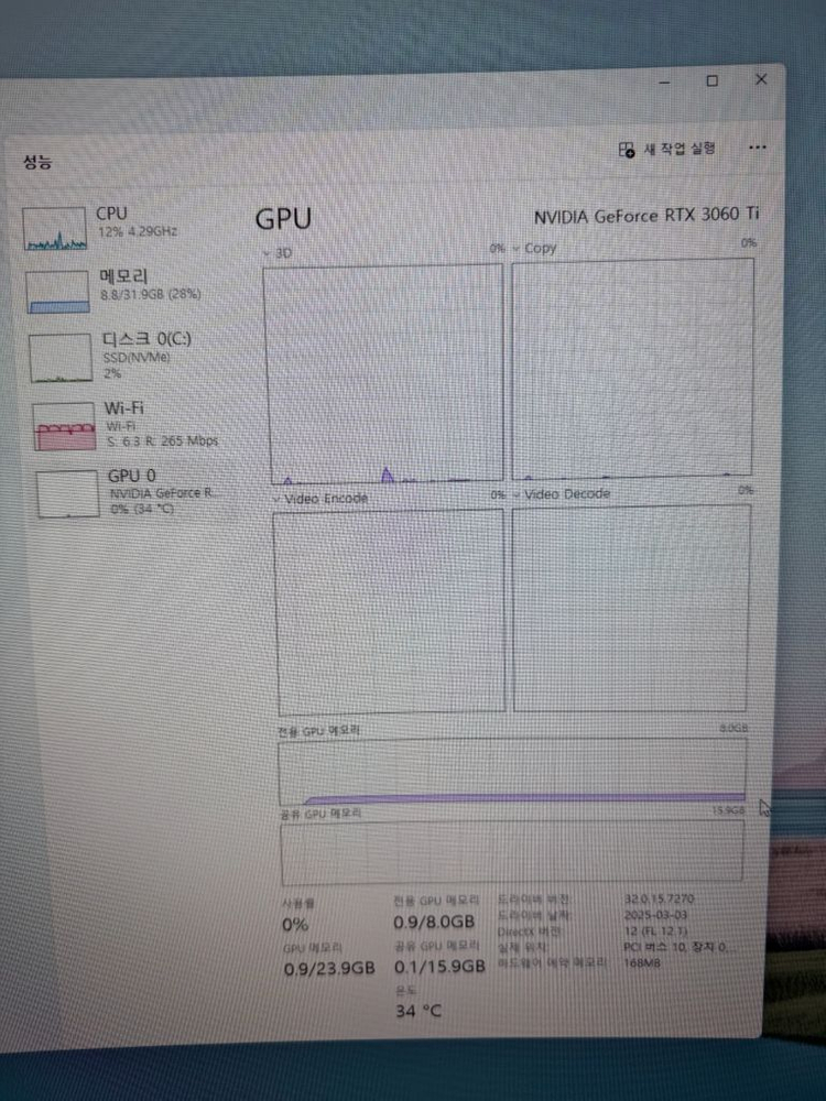 AMD5 5600 + RTX3060TI 컴퓨터 풀세트 판매--2