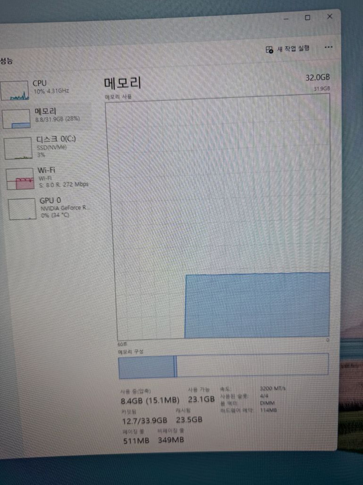 AMD5 5600 + RTX3060TI 컴퓨터 풀세트 판매--5