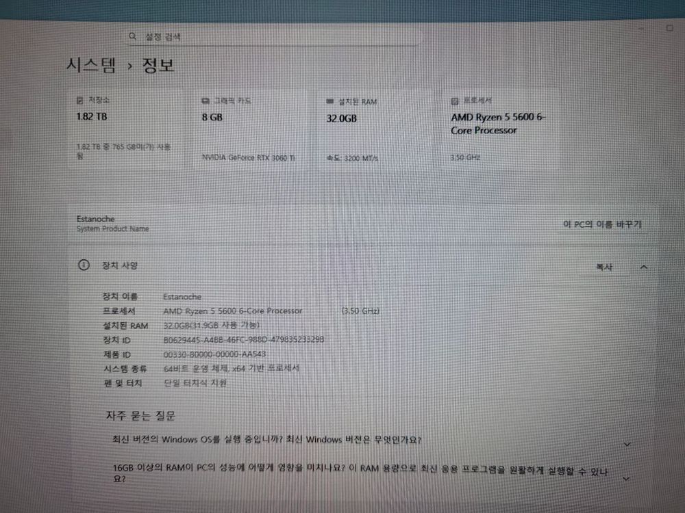 AMD5 5600 + RTX3060TI 컴퓨터 풀세트 판매--6