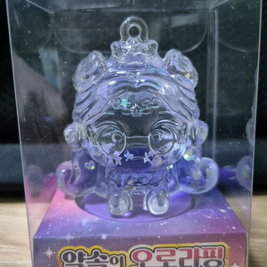 티니핑 워터스탬프 오로라핑(미개봉)