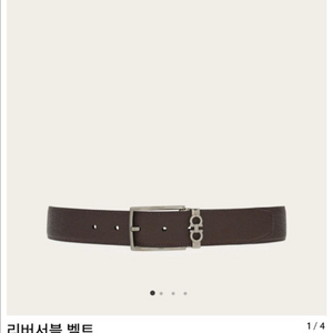 페레가모 리버서블 벨트